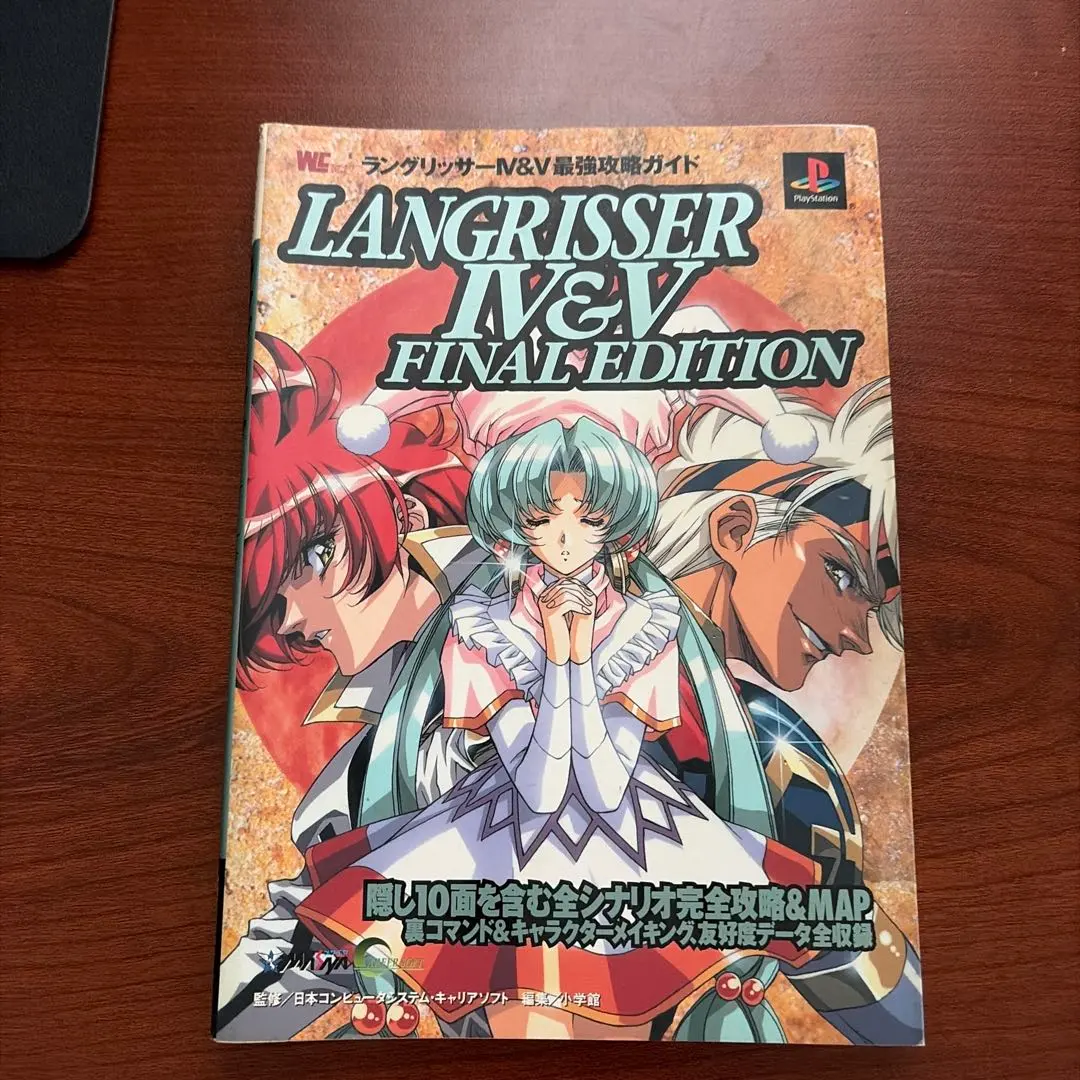2026年最新】ラングリッサー ファイナルの人気アイテム - メルカリ