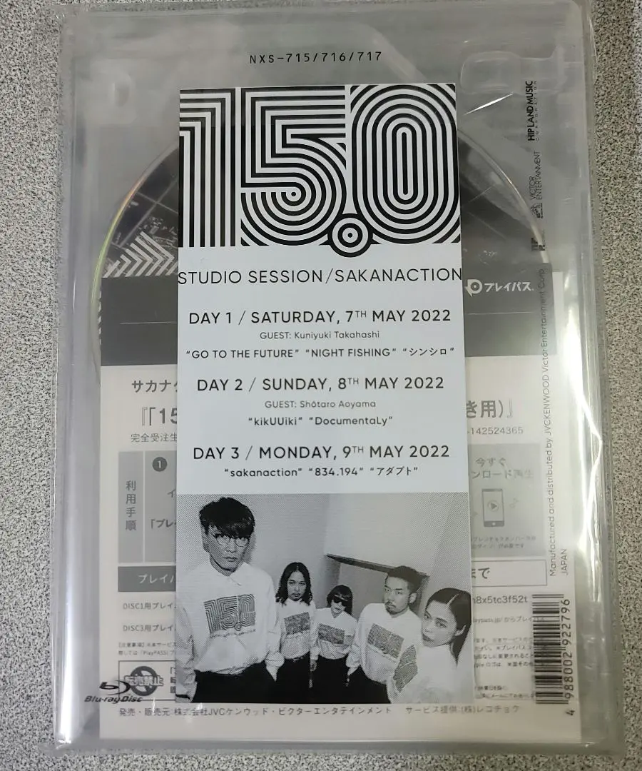 2026年最新】サカナクション 15.0の人気アイテム - メルカリ