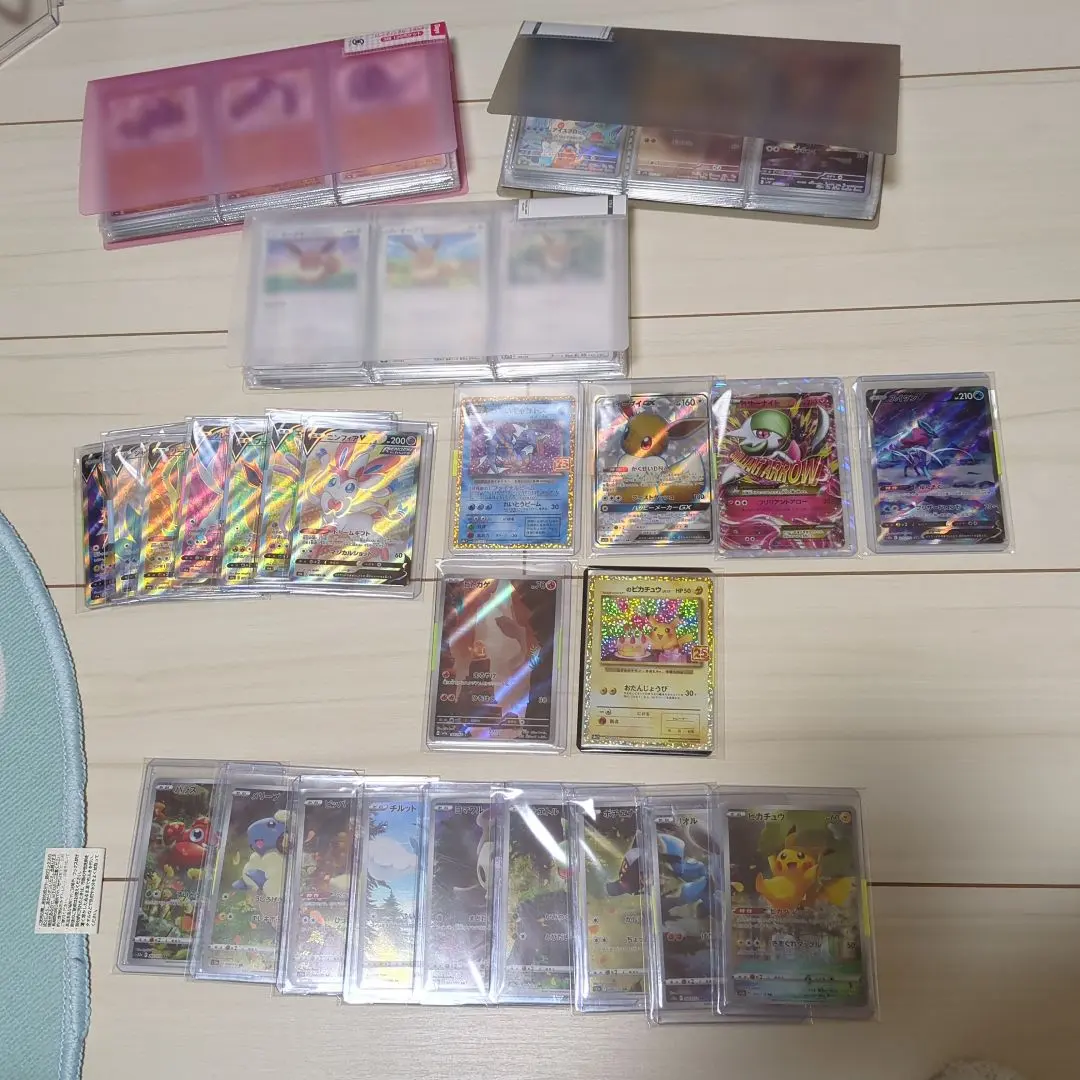 2026年最新】ブイズ sar 9枚セットの人気アイテム - メルカリ