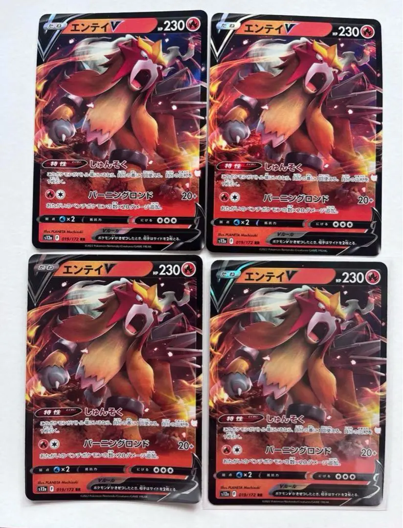 2026年最新】ポケモン／ポケットモンスター セット：S12a VSTAR