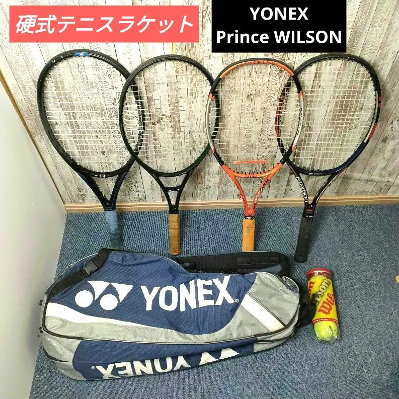 2026年最新】ヨネックス RDX500の人気アイテム - メルカリ