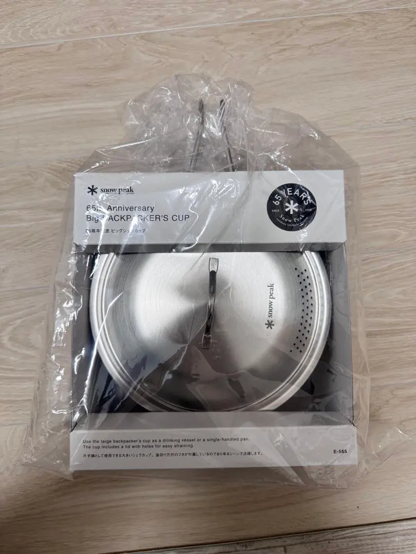 2026年最新】snow peak(スノーピーク)65周年記念 ビッグシェラカップの