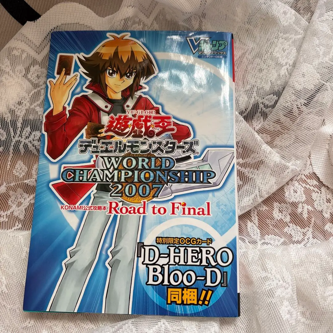2026年最新】ワールドチャンピオンシップ 遊戯王 2017の人気アイテム