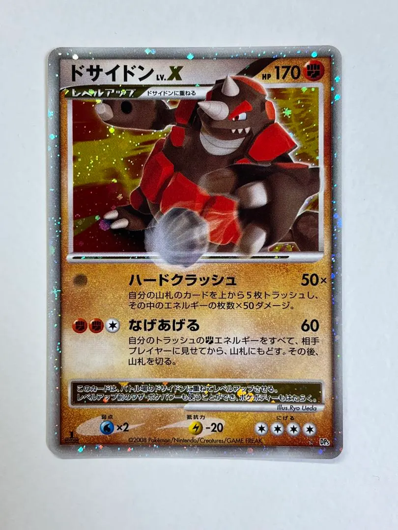 2026年最新】ドサイドン lvxの人気アイテム - メルカリ