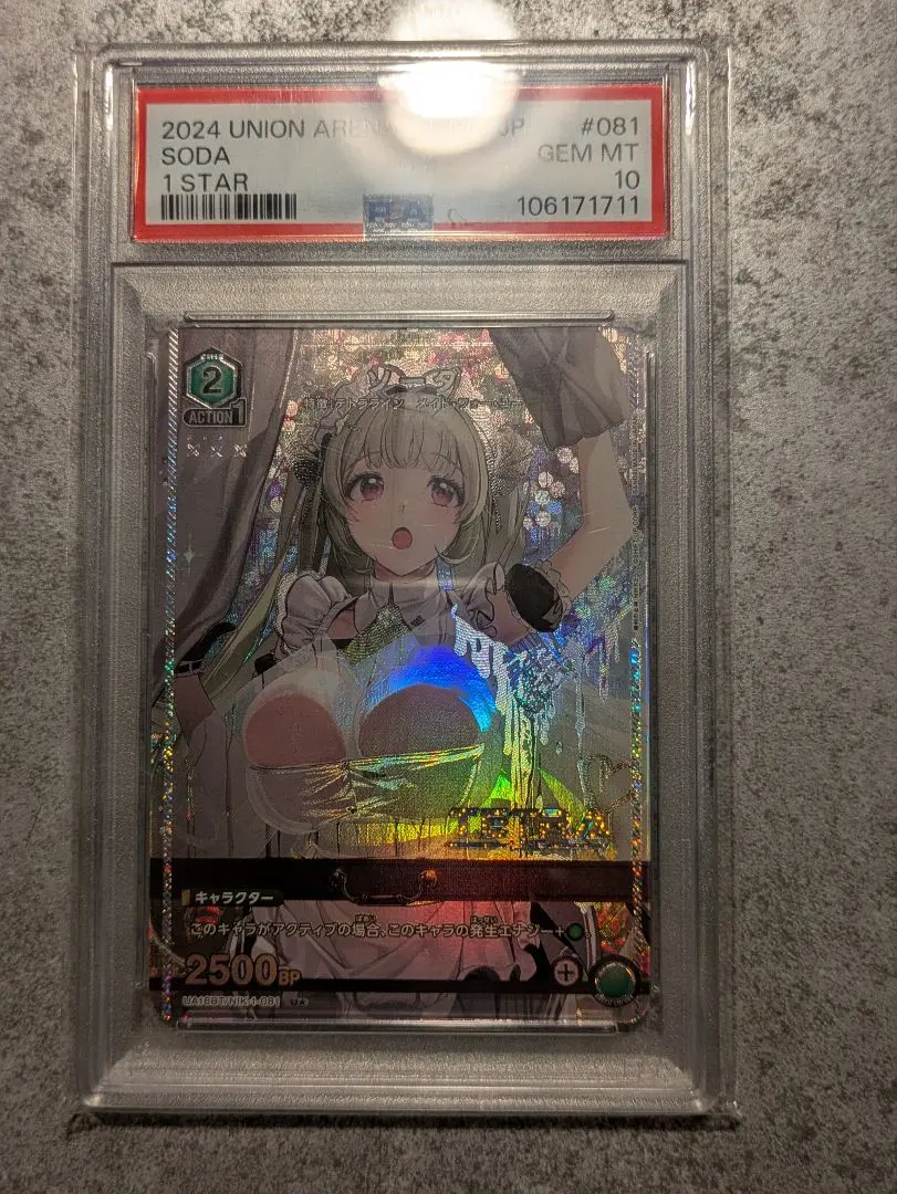 2026年最新】ユニオンアリーナ nikke psa10の人気アイテム - メルカリ