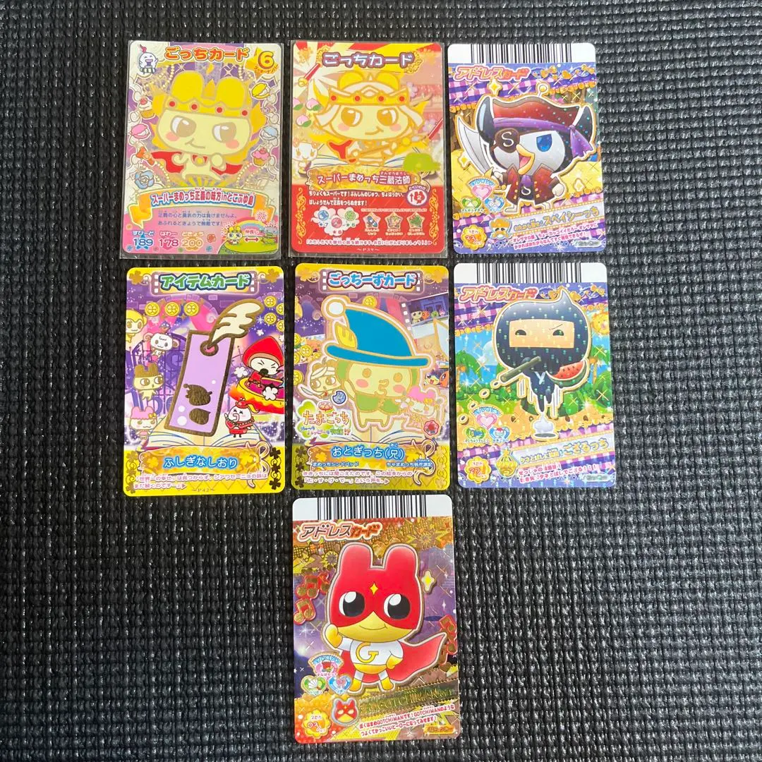 2026年最新】たまごっちふしぎな絵本の人気アイテム - メルカリ