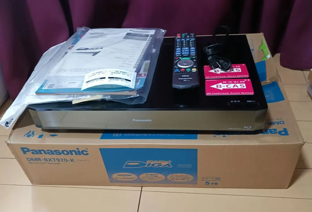 2026年最新】dmr-bxt970の人気アイテム - メルカリ