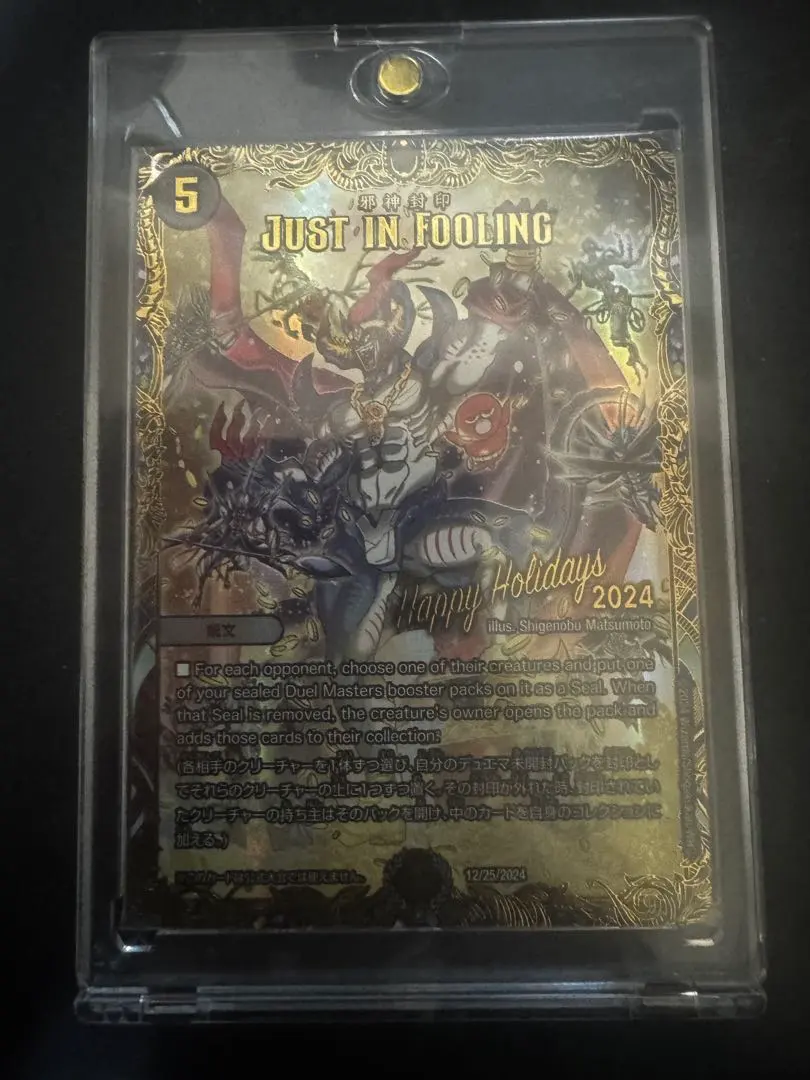 2026年最新】just in foolingの人気アイテム - メルカリ