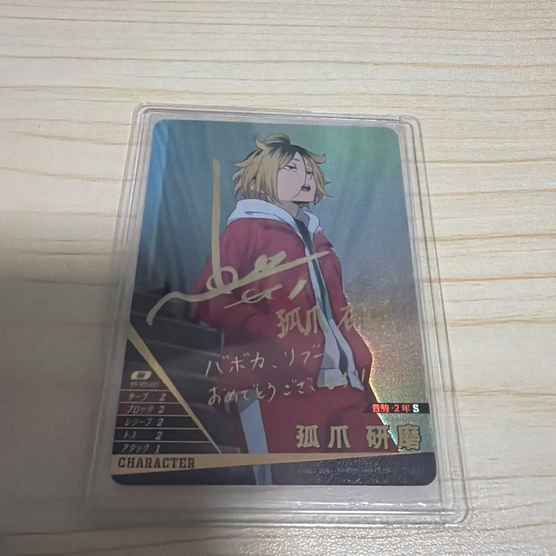 m17866675541_1.jpg?1764512257