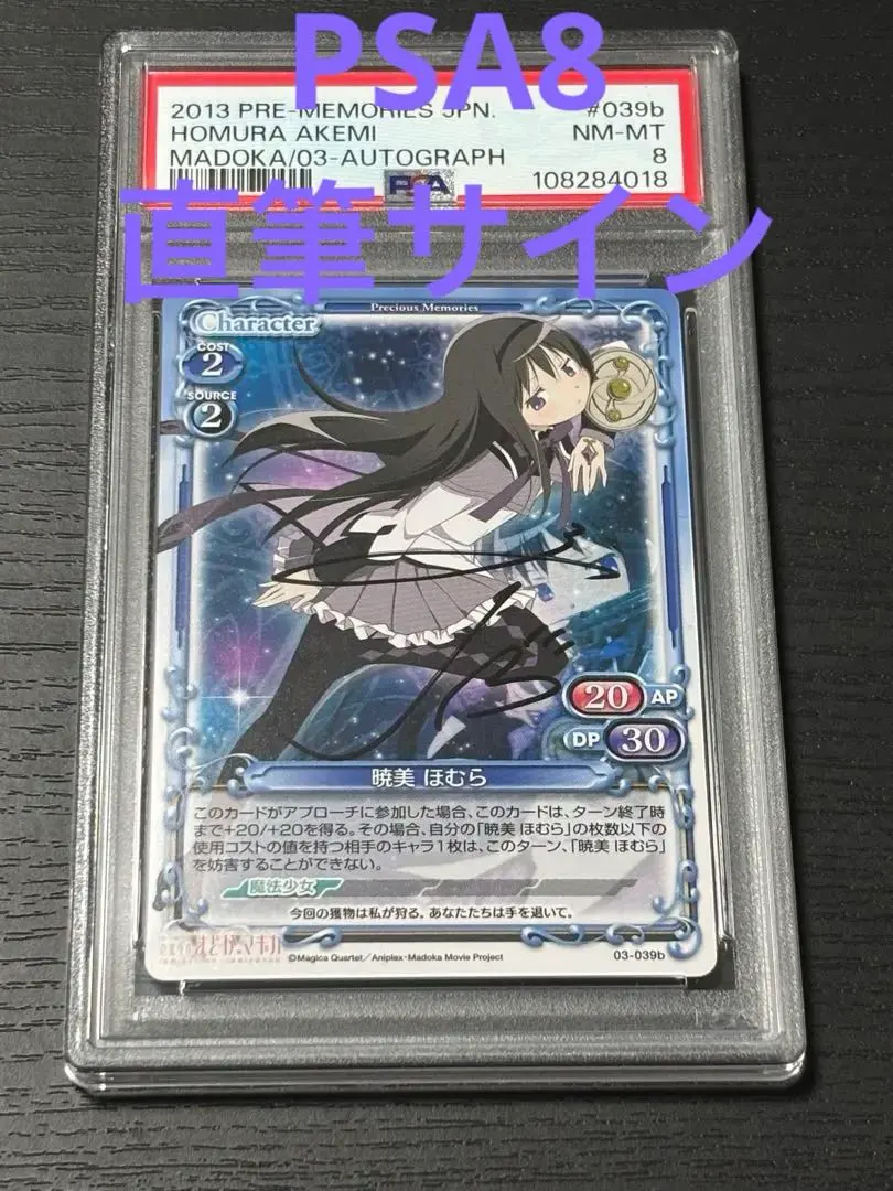 2026年最新】境界線上のホライゾン サインの人気アイテム - メルカリ