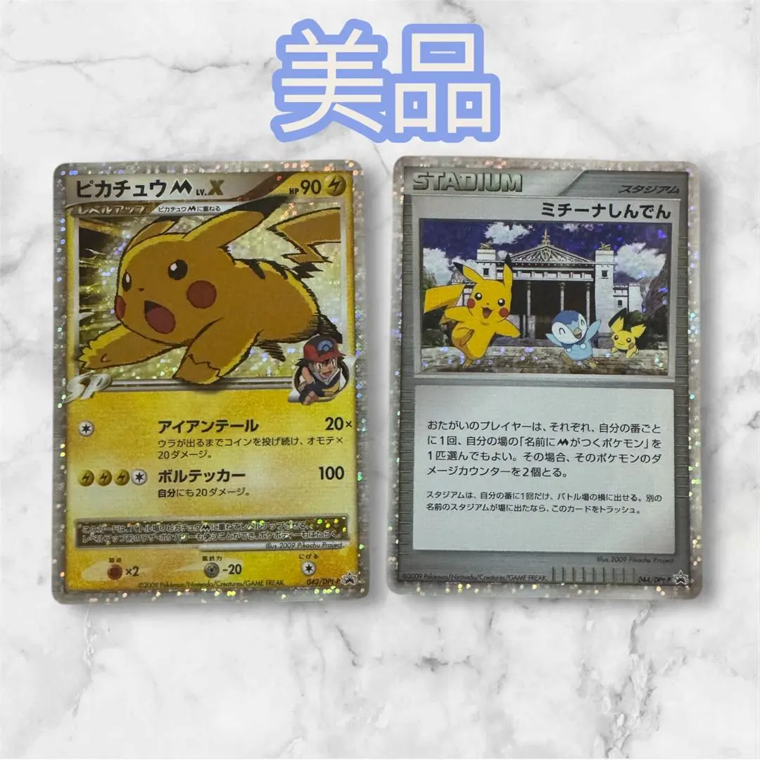 m17143874882_1.jpg?1766133114