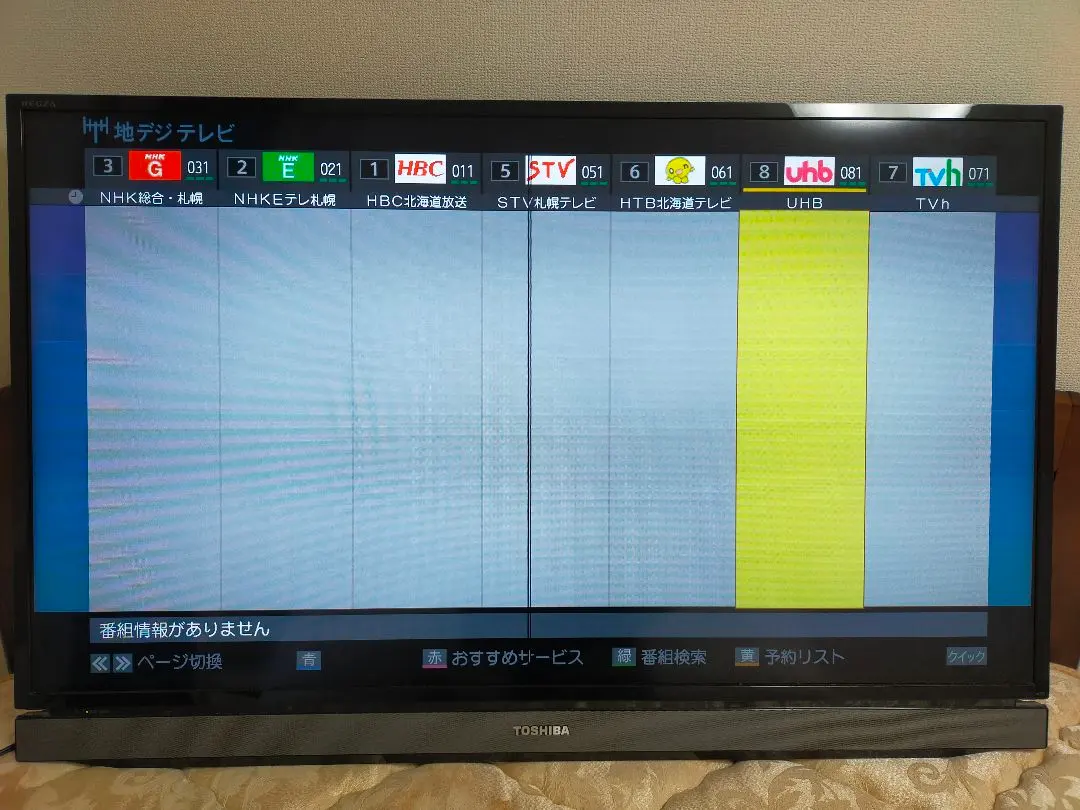 2026年最新】REGZA 40S5の人気アイテム - メルカリ