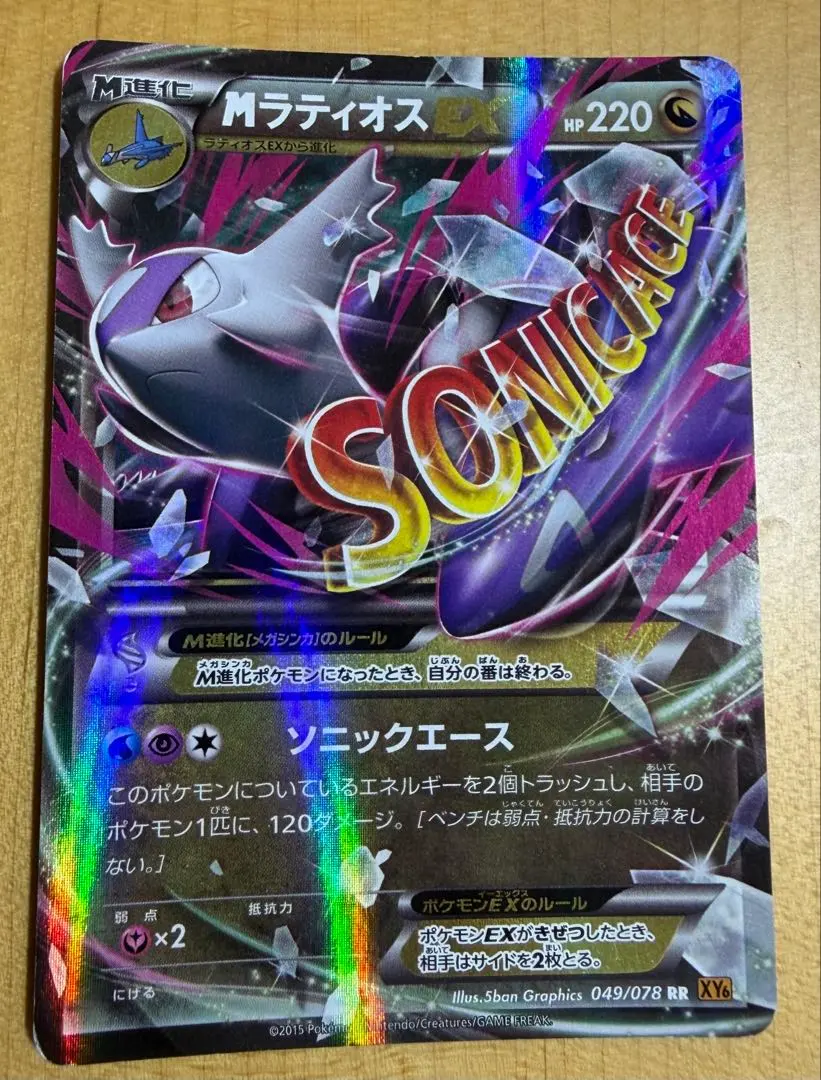 2026年最新】シリーズ：XY／XYBREAK ポケモンカードゲームの人気