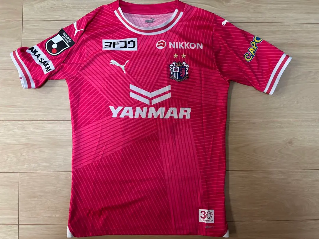 2026年最新】毎熊晟矢 ユニフォームの人気アイテム - メルカリ