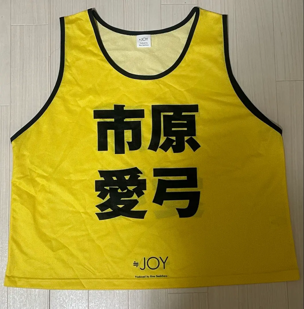 2026年最新】市原愛弓 ビブスの人気アイテム - メルカリ