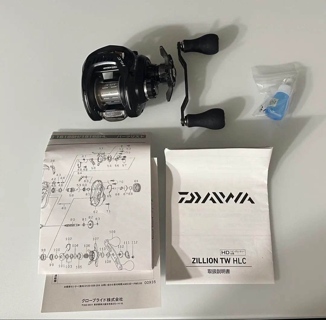 2026年最新】ジリオンHLCの人気アイテム - メルカリ