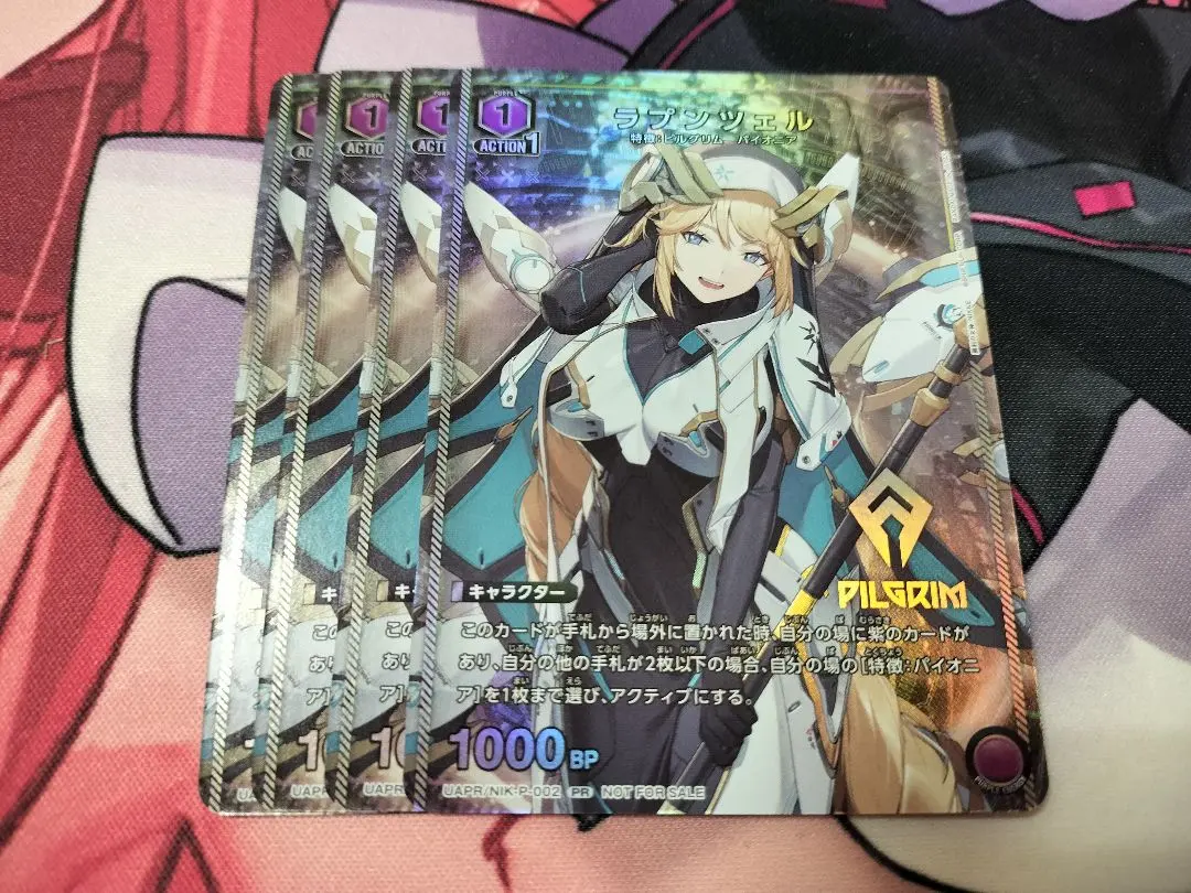 2026年最新】ユニチケ ラプンツェルの人気アイテム - メルカリ