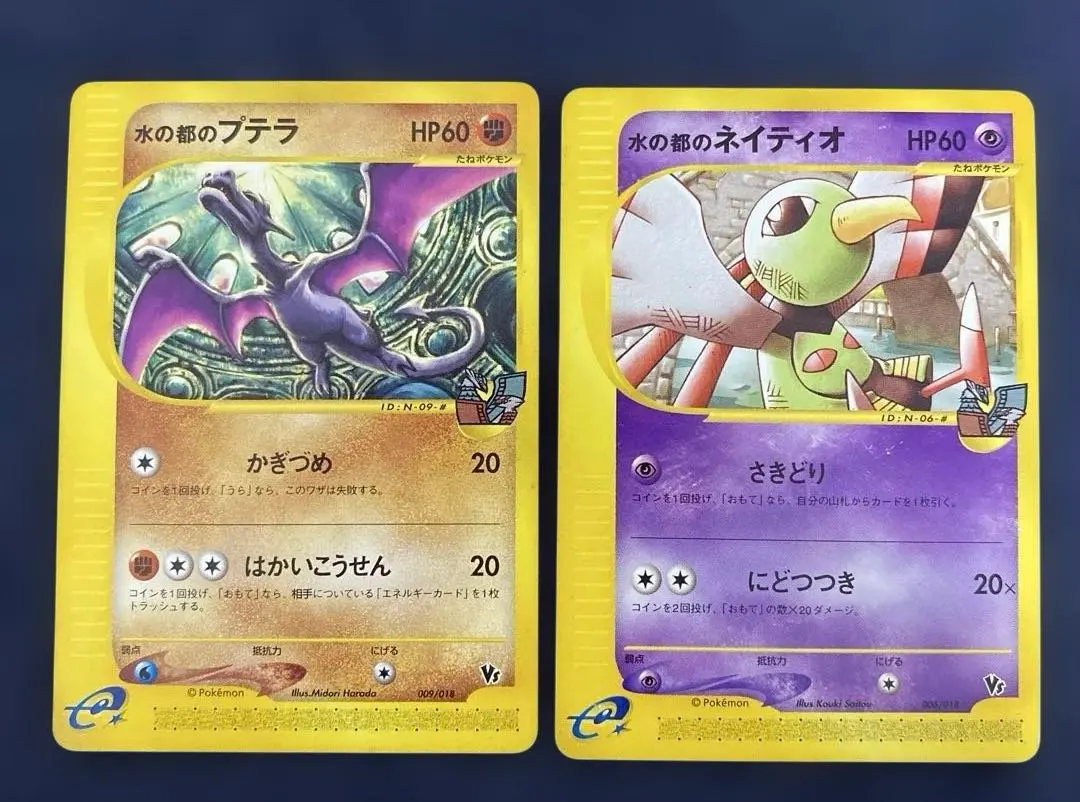 m18023915484_1.jpg?1767873931