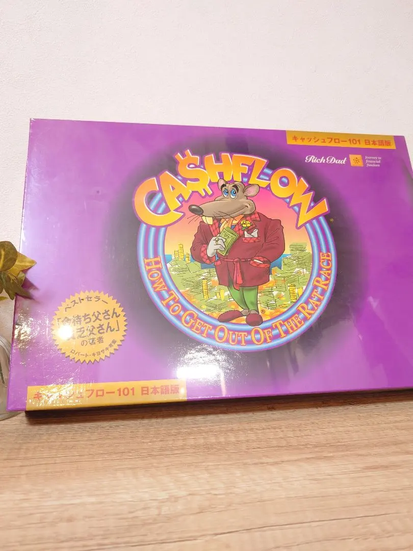 2026年最新】キャッシュフロー 202 (日本語版)の人気アイテム - メルカリ
