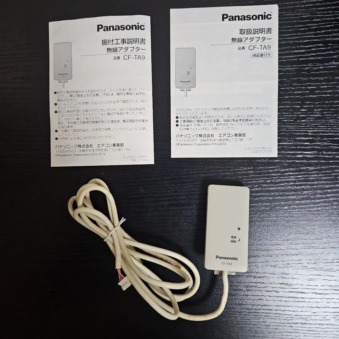 2026年最新】cf ta9 無線 アダプターの人気アイテム - メルカリ