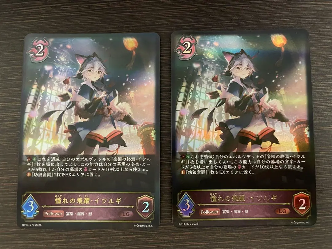 2026年最新】イツルギの人気アイテム - メルカリ