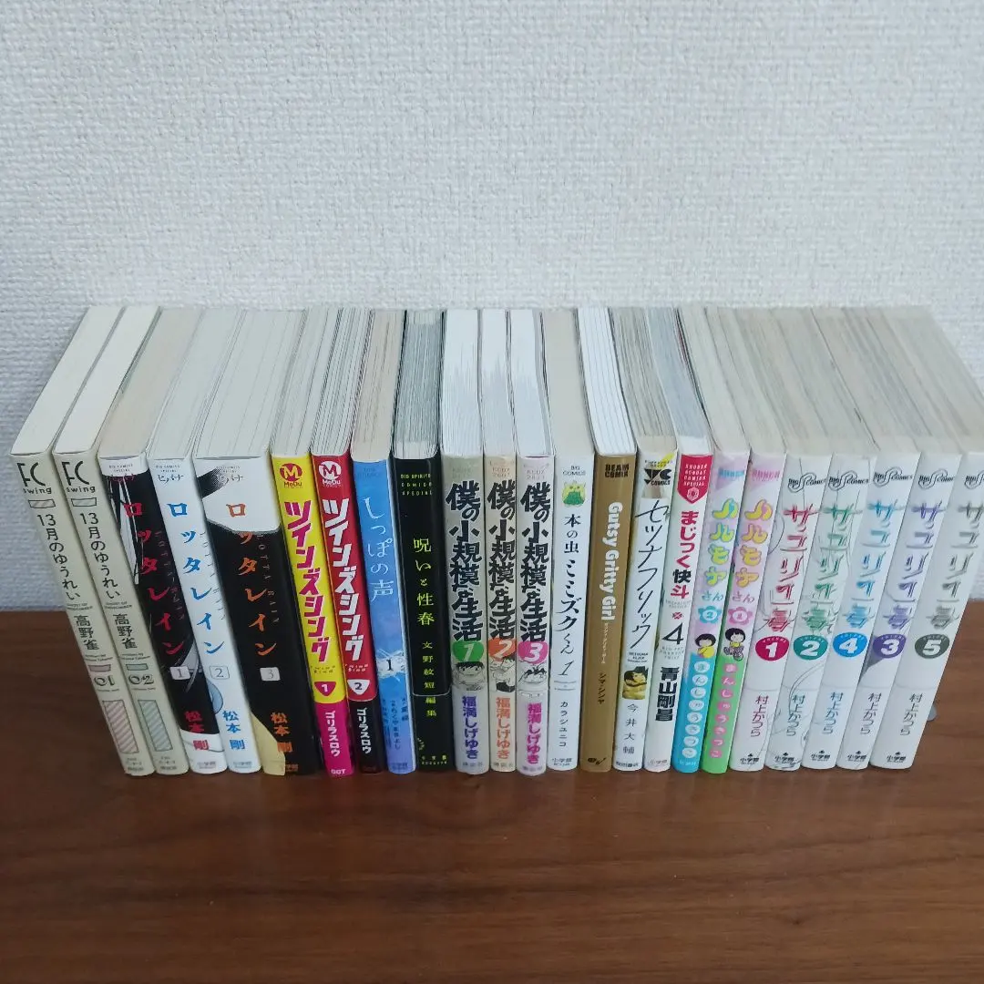 2026年最新】呪いのかつらの人気アイテム - メルカリ