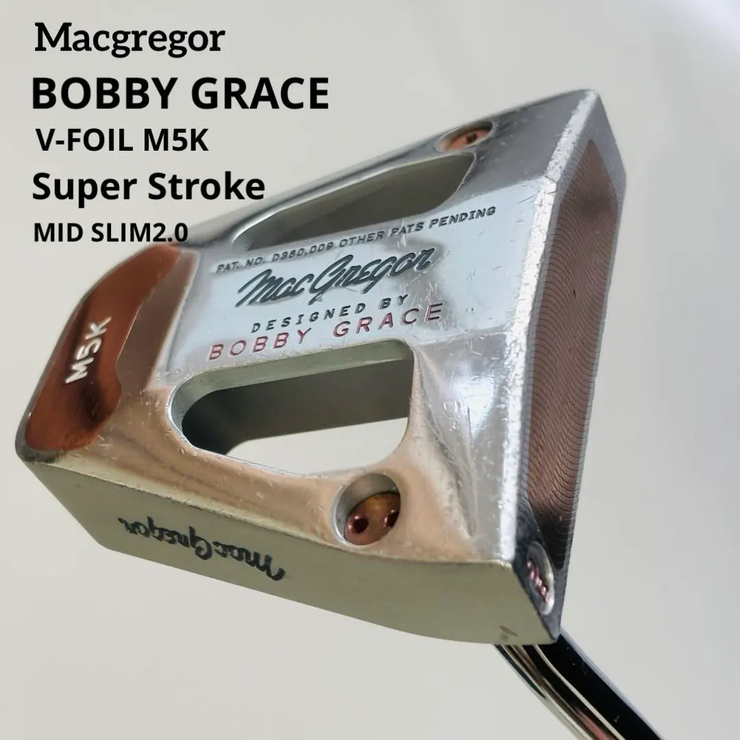 2026年最新】ボビーグレース パターの人気アイテム - メルカリ