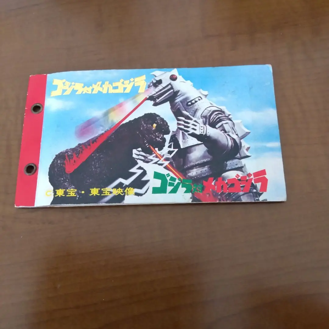 2026年最新】ゴジラ メンコの人気アイテム - メルカリ