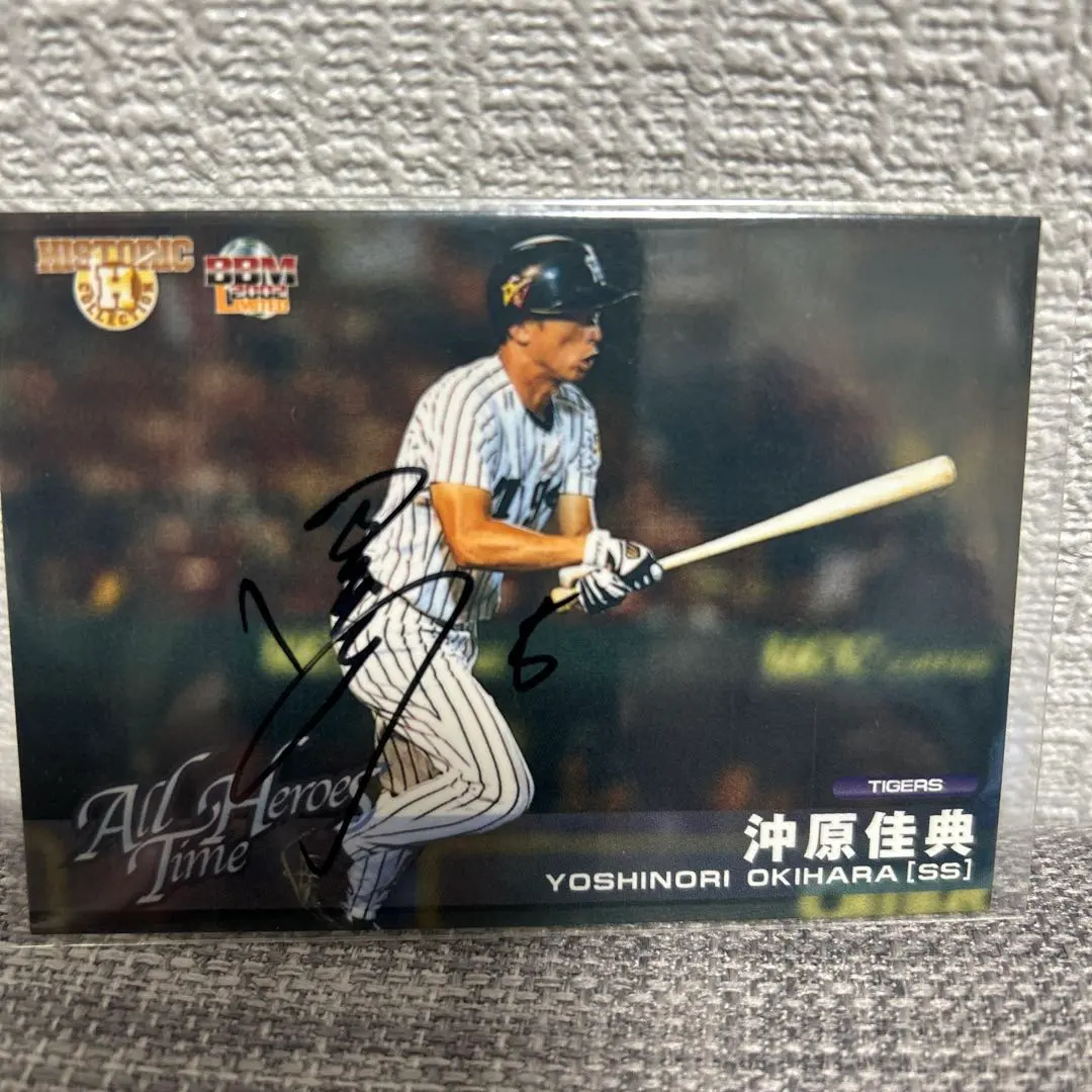 2026年最新】沖原佳典の人気アイテム - メルカリ