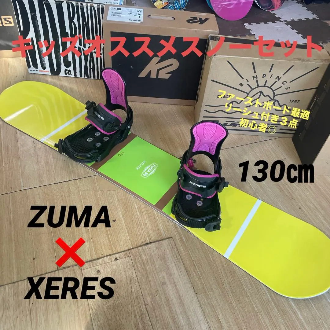 2026年最新】ZUMA 種類：ボードセット ボードの人気アイテム - メルカリ