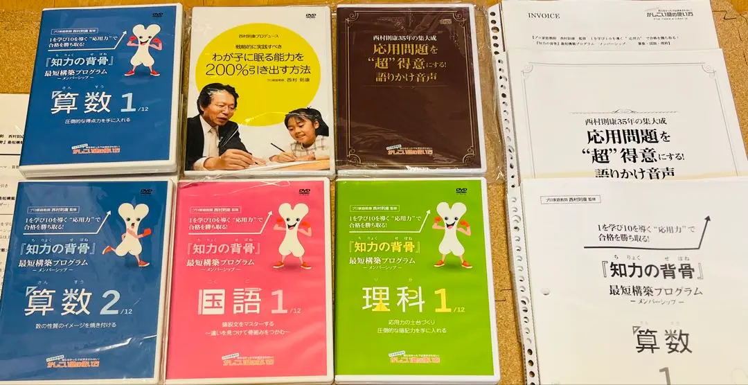 2026年最新】知力の背骨の人気アイテム - メルカリ