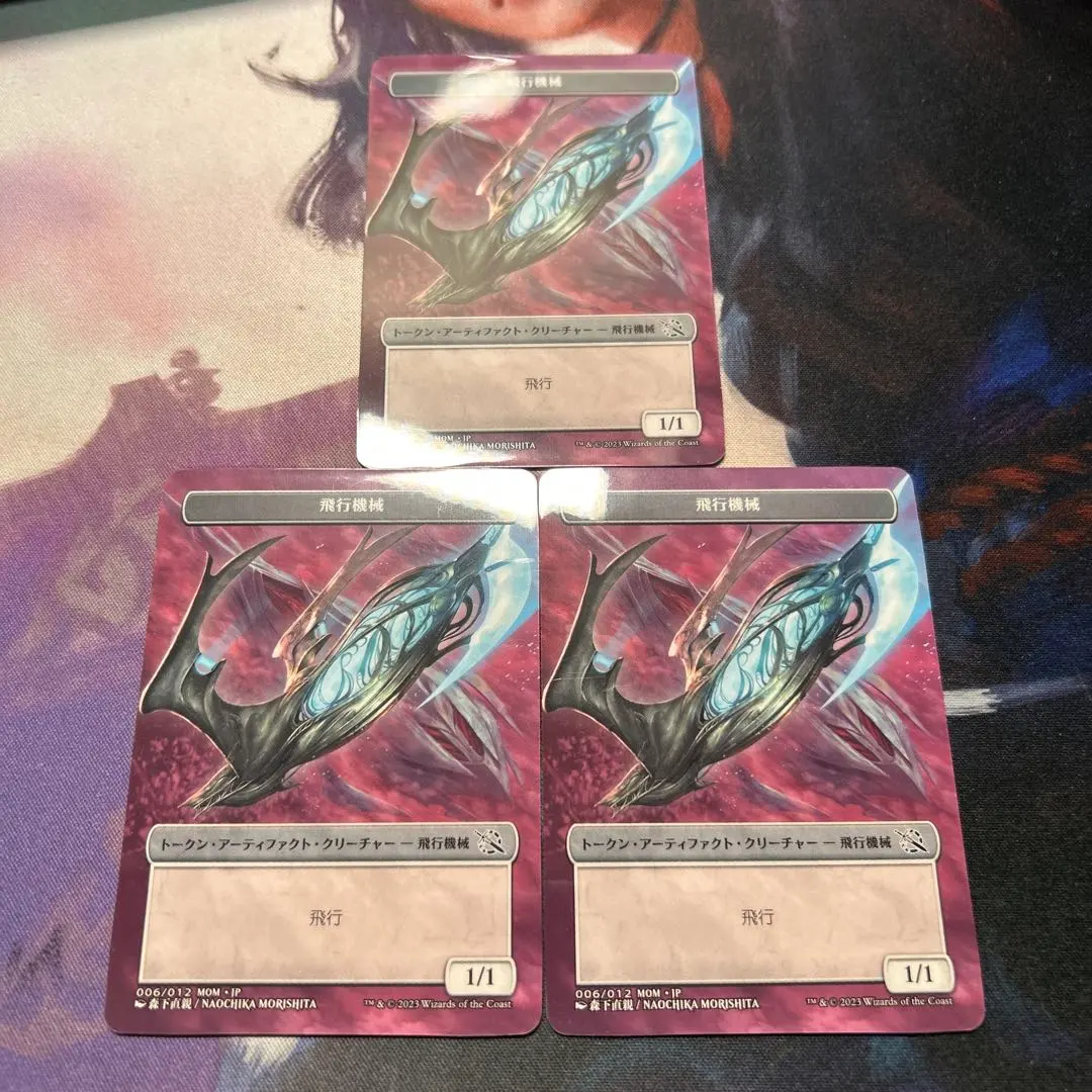 2026年最新】機械兵団の進軍 プラトークンの人気アイテム - メルカリ