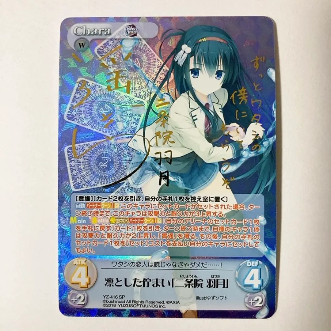 2026年最新】ゆずソフト chaosの人気アイテム - メルカリ