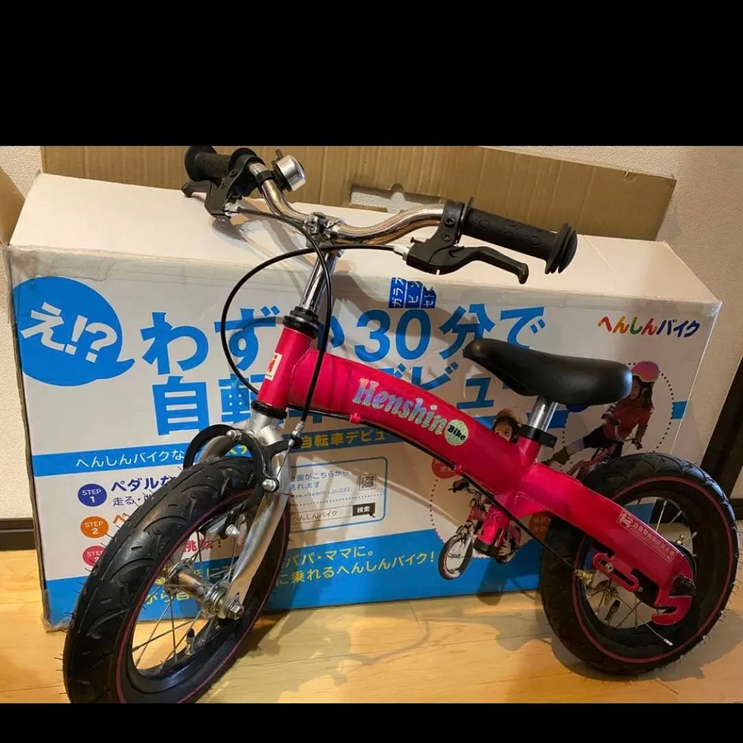 2026年最新】へんしんバイクピンクの人気アイテム - メルカリ