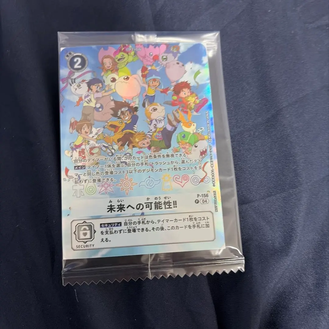 2026年最新】デジモンカードゲーム 未来への可能性!!︎の人気アイテム