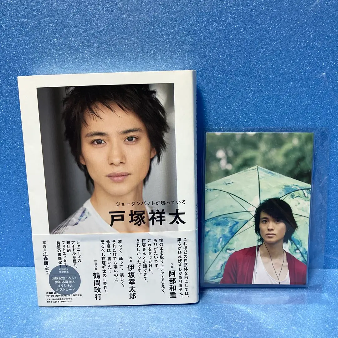 2026年最新】戸塚祥太 ジョーダンの人気アイテム - メルカリ