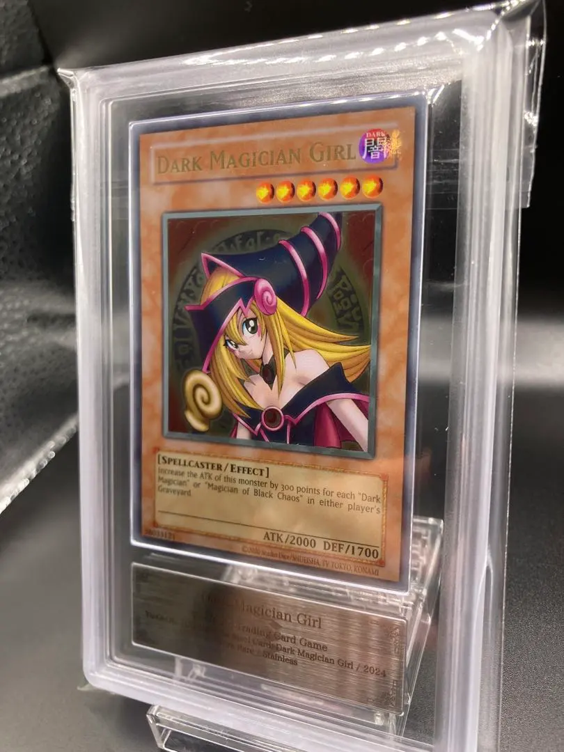 2026年最新】ブラックマジシャンガール ステンレス psa10の人気