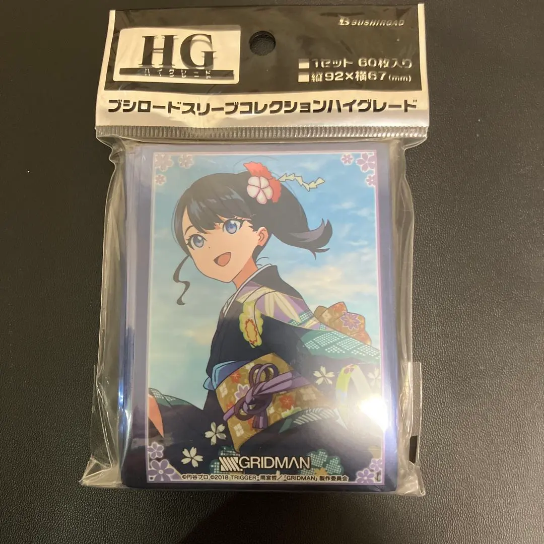 2026年最新】スリーブ SSSS.GRIDMAN 宝多六花の人気アイテム - メルカリ