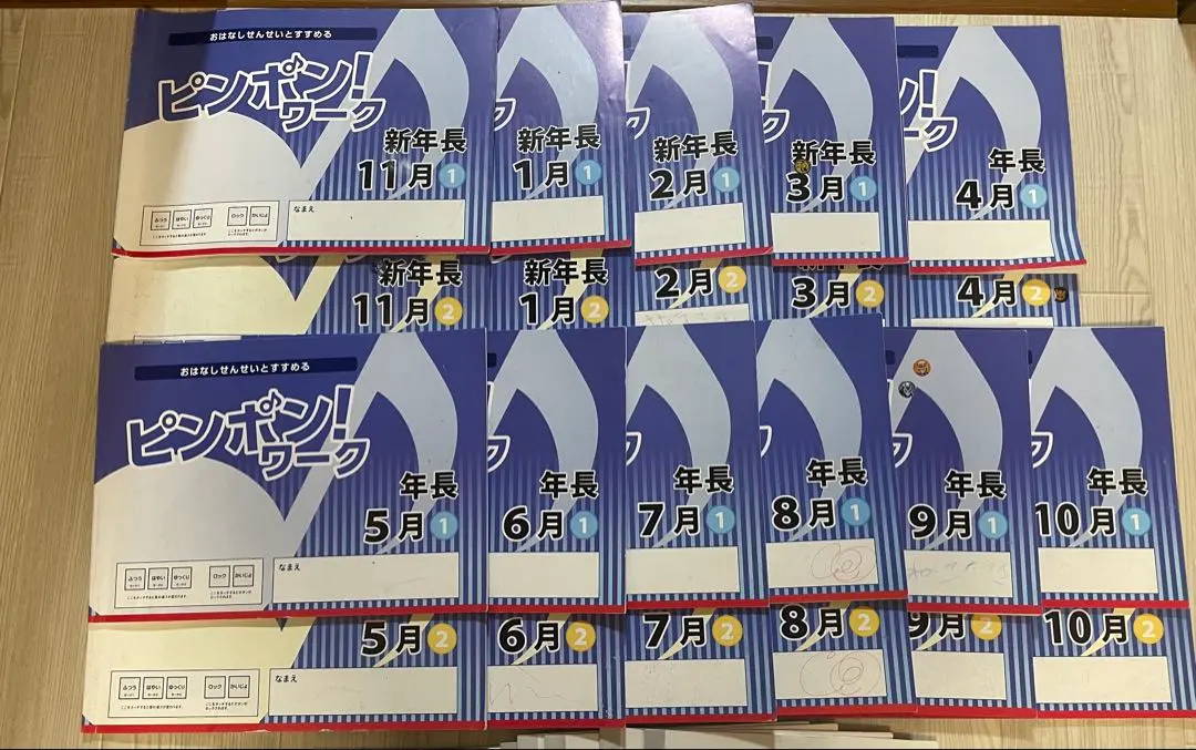 2026年最新】理英会 新年長の人気アイテム - メルカリ