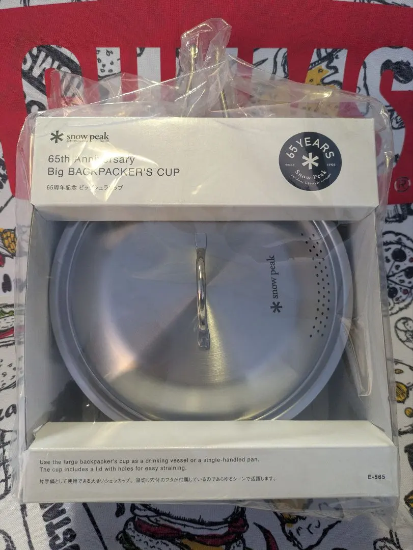2026年最新】snow peak(スノーピーク)65周年記念 ビッグシェラカップの