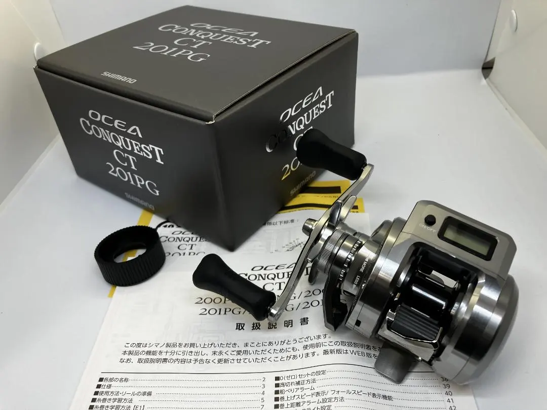 2026年最新】オシアコンクエストCT200の人気アイテム - メルカリ