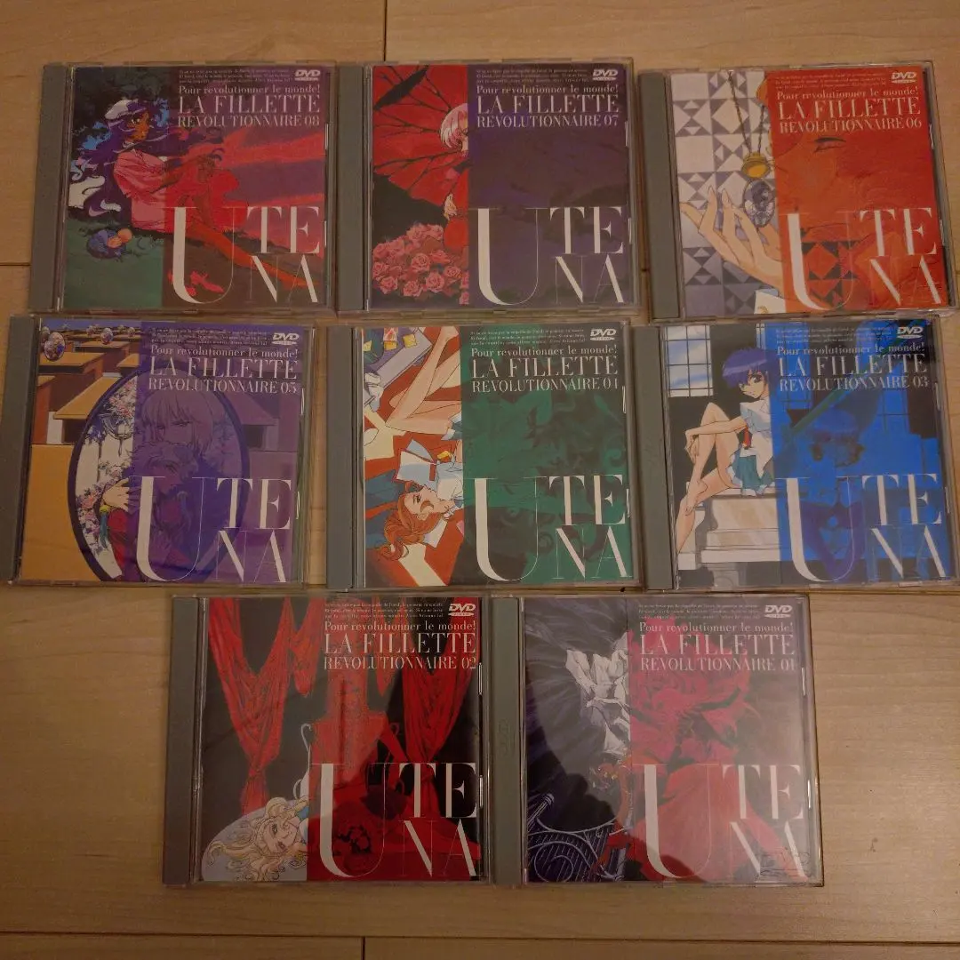 2026年最新】少女革命ウテナ dvd boxの人気アイテム - メルカリ