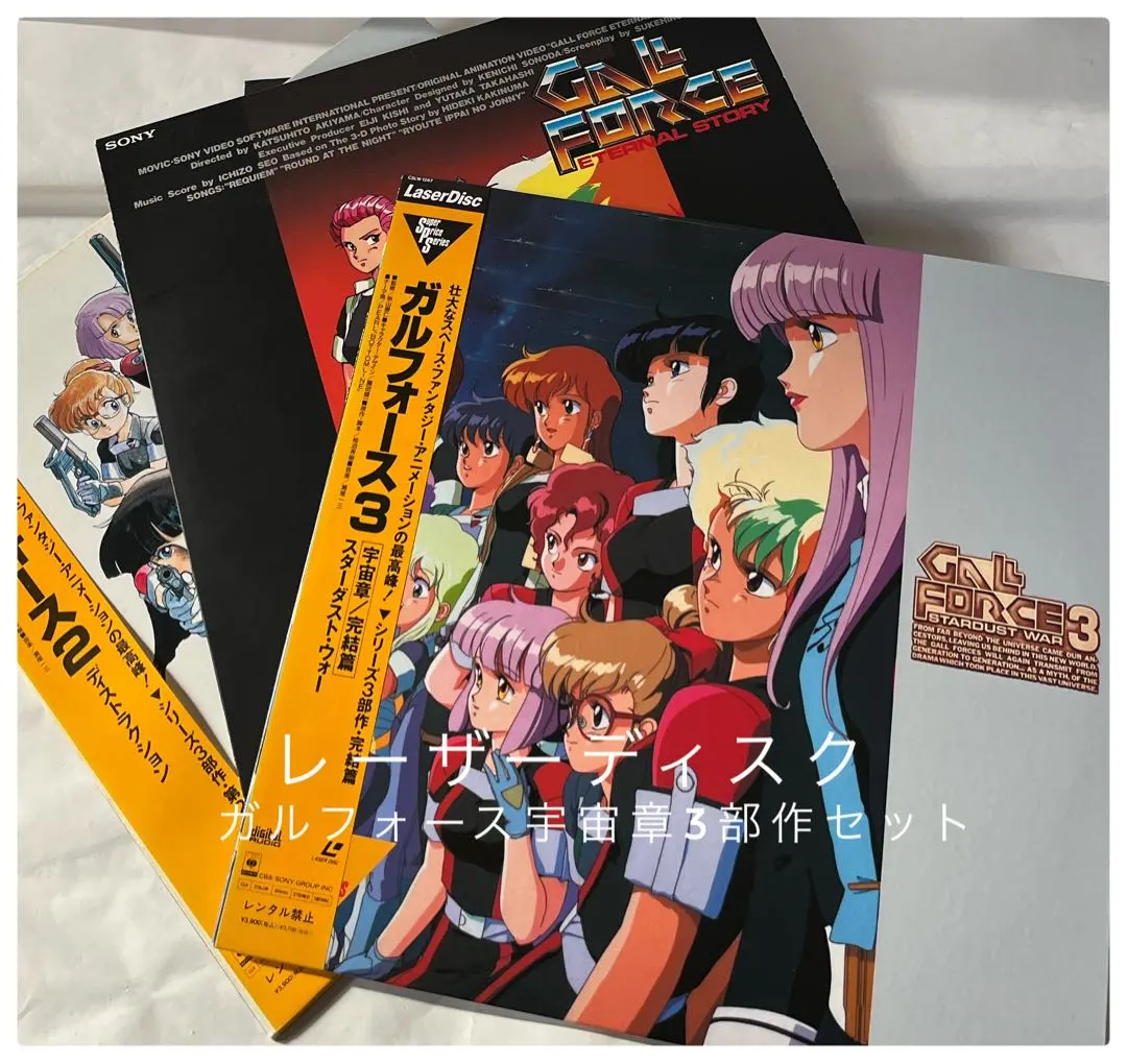 2026年最新】ガルフォース DVDの人気アイテム - メルカリ