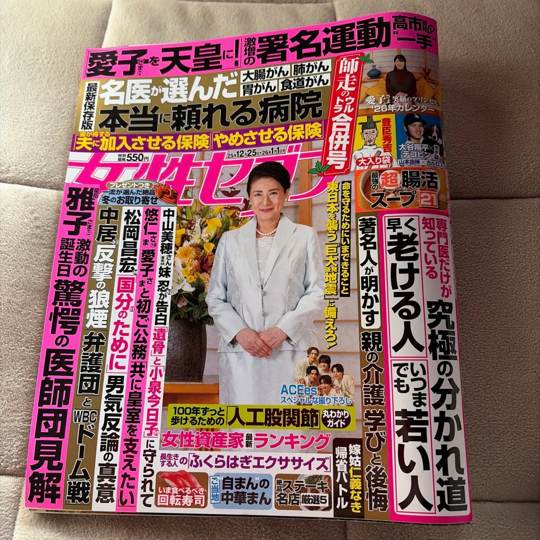 2026年最新】中居正広 サインの人気アイテム - メルカリ