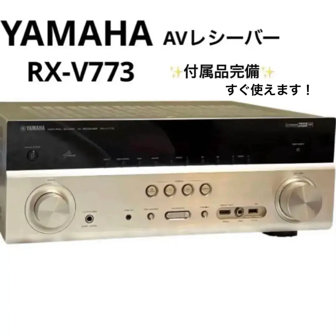 2026年最新】rx-v77の人気アイテム - メルカリ