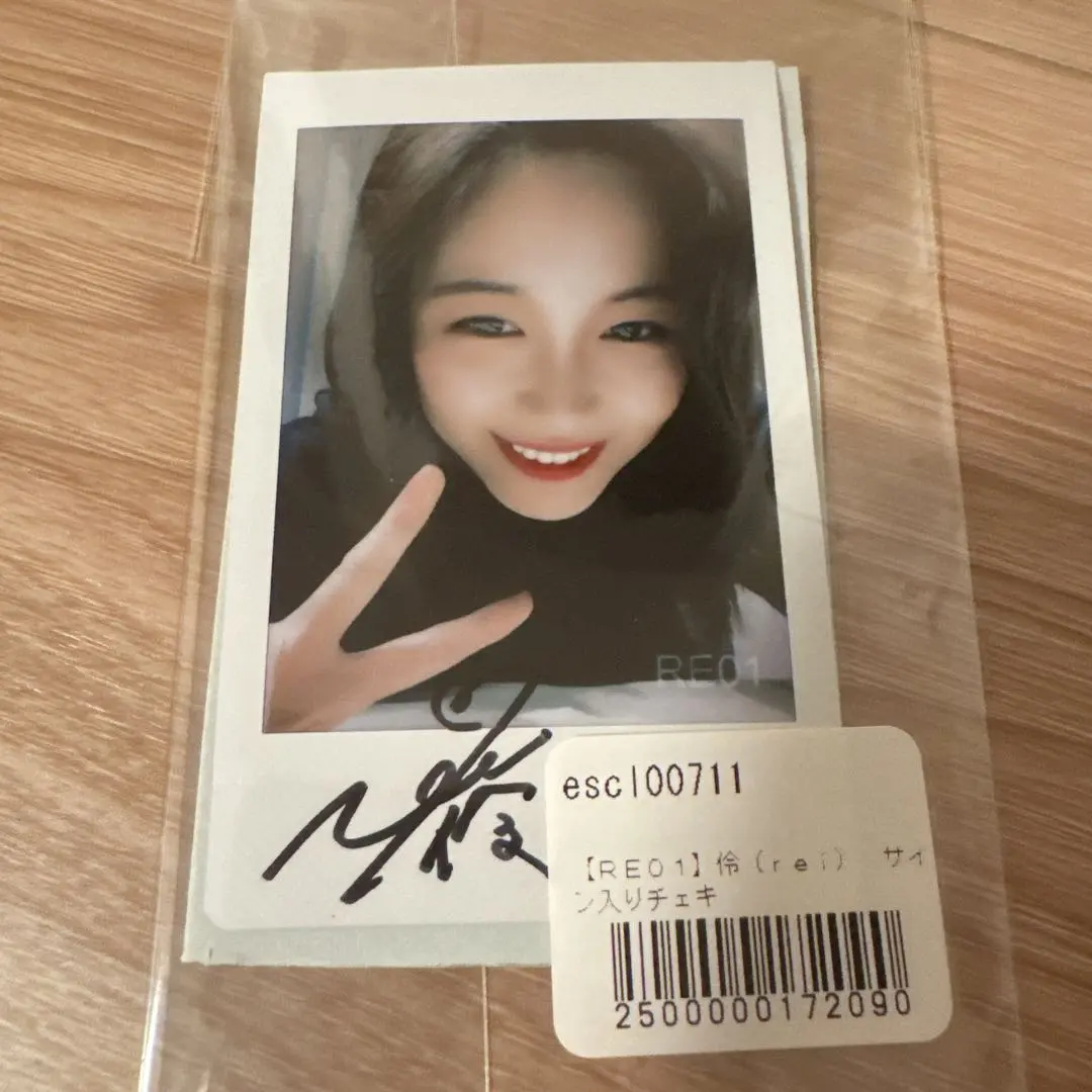 2026年最新】鷲尾伶菜サインの人気アイテム - メルカリ