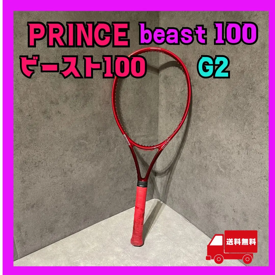 2026年最新】prince beast100の人気アイテム - メルカリ