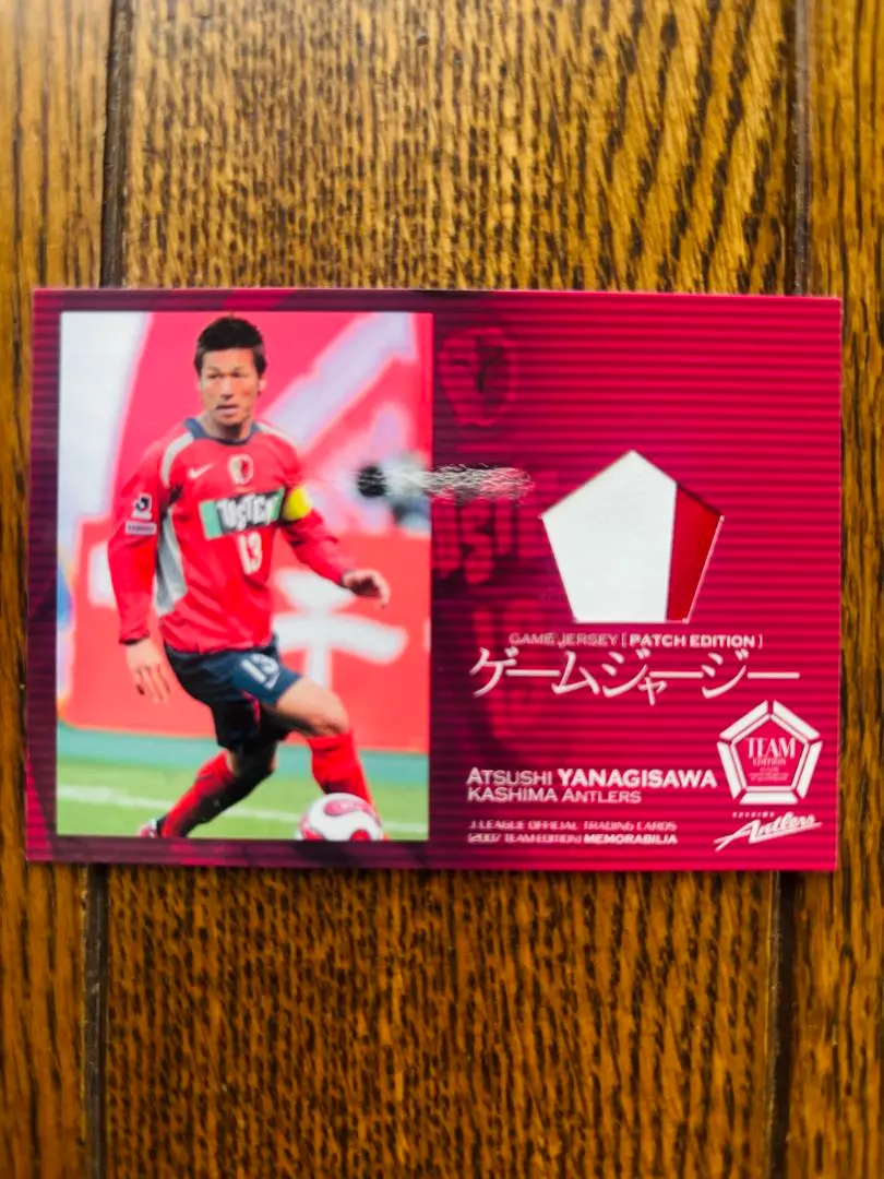 2026年最新】柳沢敦 サインの人気アイテム - メルカリ