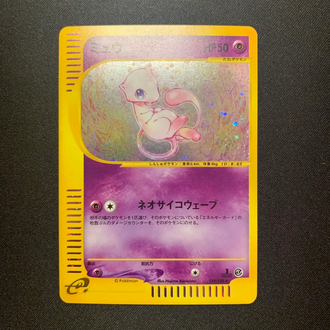 2026年最新】ネオサイコウェーブの人気アイテム - メルカリ