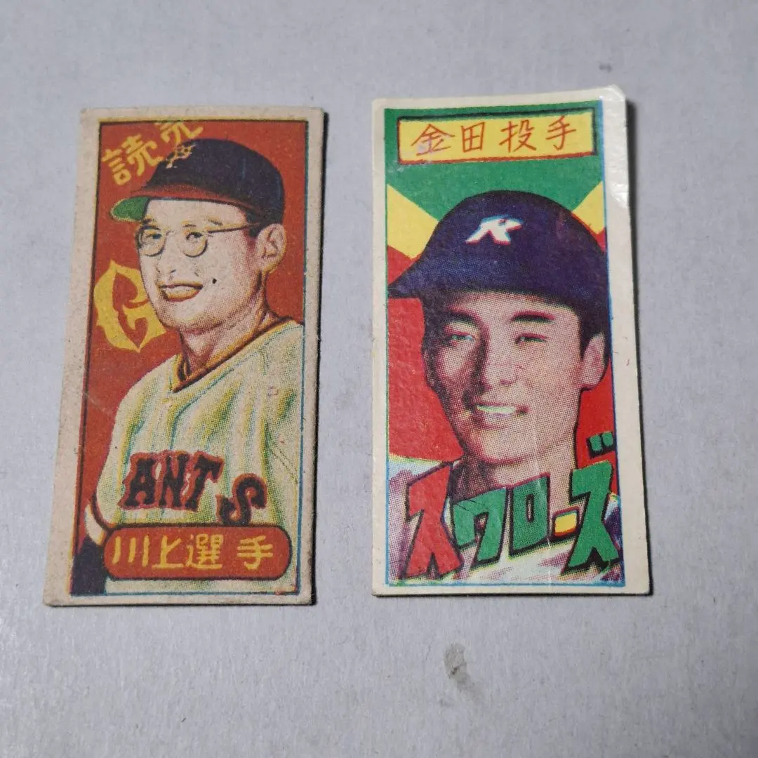 2026年最新】国鉄スワローズの人気アイテム - メルカリ